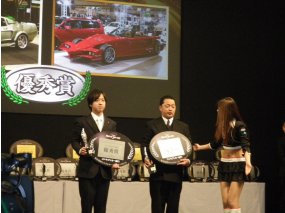 サムネイル画像：東京オートサロン2010（コンセプトカー部門）優秀賞受賞しました。